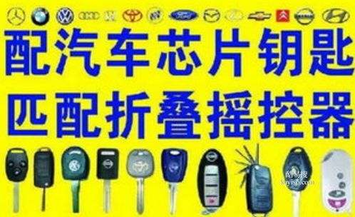 南昌酷易搜 便捷高效的开锁服务专家