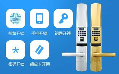 指纹锁市场竞争激烈 开锁服务视角的六大因素分析